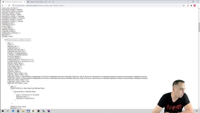 04. Слайдер и Преимущества на главной странице. 02. Шаблон Слайдер на главной. смотреть онлайн