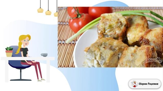 Сборник рецептов