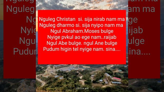 Sina sina jisu me. karaoke with lyric.#(Nyishi gospel song) смотреть онлайн