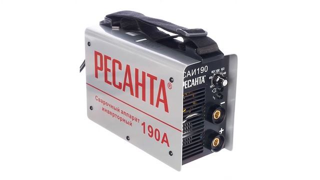 Инверторный сварочный аппарат РЕСАНТА САИ-190 смотреть онлайн