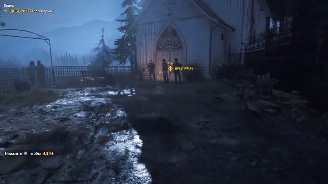 СЕКРЕТНАЯ КОНЦОВКА FAR CRY 5 смотреть онлайн