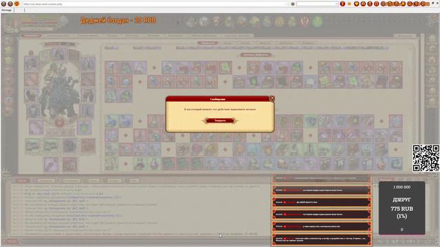 СТРИМ - Легенда наследие драконов (DWAR) смотреть онлайн