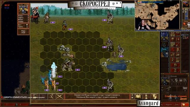 #51-2. HoMM 3. SoD. Avangard vs Valerie Rayne. Турнир Скоростел. Vera S+U смотреть онлайн