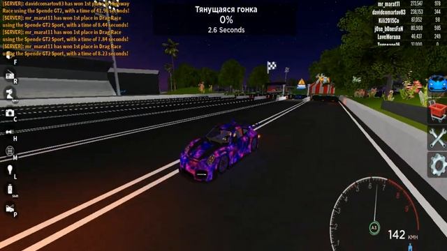 играю в роблокс автомобильные легенды смотреть онлайн