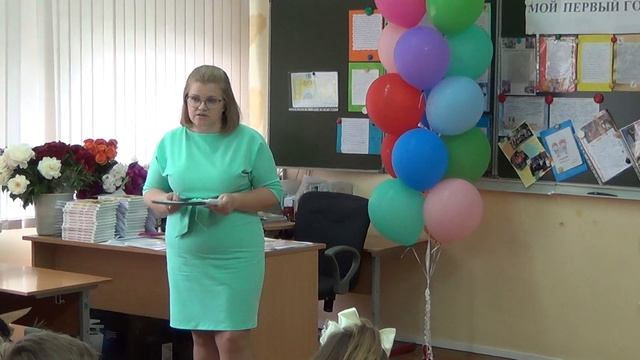 Окончание 1 класса (часть 3) смотреть онлайн