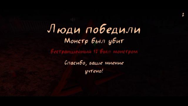 Как же много школьников в этой игре!![Мимикрия] смотреть онлайн