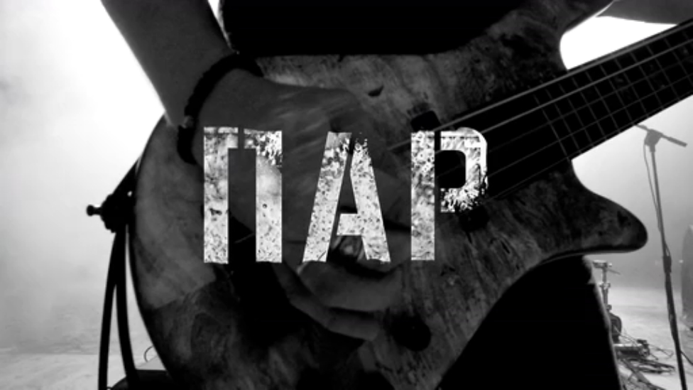 25/17 - Пар смотреть онлайн