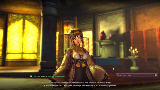 Blade and Soul. Стрим №3. Качаю лучника смотреть онлайн