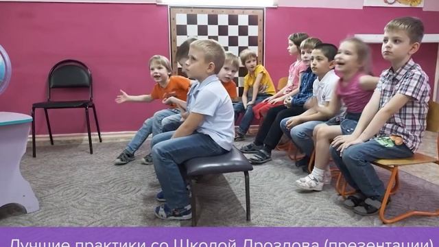 Лучшие практики с программой "Школа профессора Дроздова" 5 (ООО "Научные развлечения") смотреть онлайн