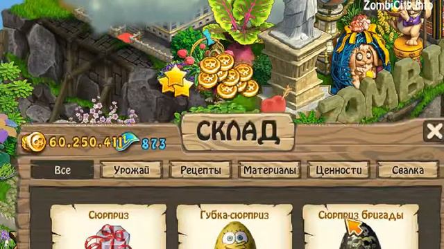 Открываем Осенний сюрприз в игре Зомби Ферма - от ZombiCity.info смотреть онлайн