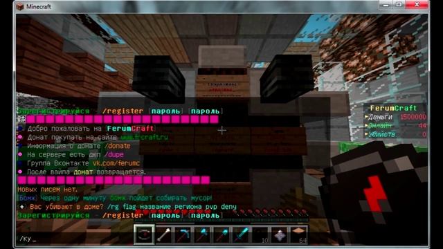 Майнкрафт как регистрироваться и играть на сервере смотреть онлайн