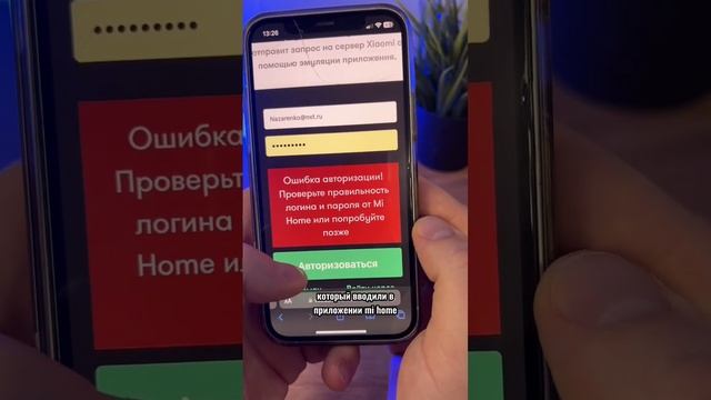 Учим робот пылесос матюкаться)))инст: Klementinebb смотреть онлайн