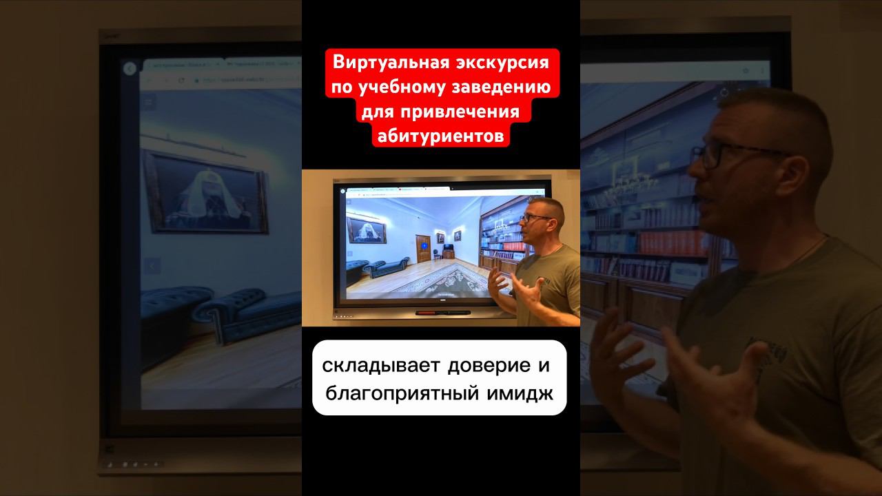 Как продвигать учебное заведение и привлекать абитуриентов? смотреть онлайн