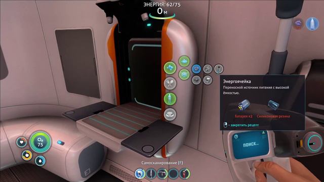 Прохождение Subnautica: Крушение #episode 1 смотреть онлайн