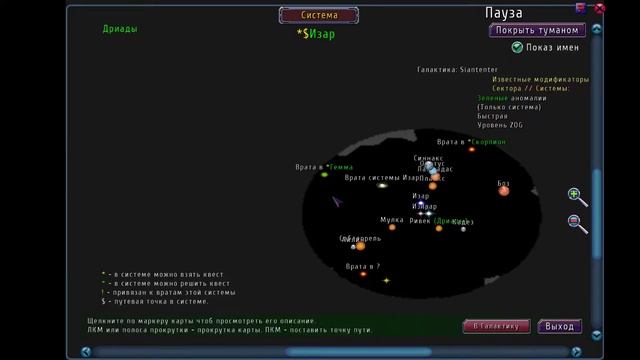 Drox Operative Сложность норма+2 ч6 Нужен теперь 11 уровень смотреть онлайн