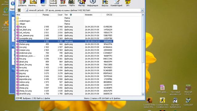 Как установить скин на майнкрафт 1.5.2 смотреть онлайн