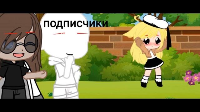 .+°| Она сумашедшая?? |°+. смотреть онлайн