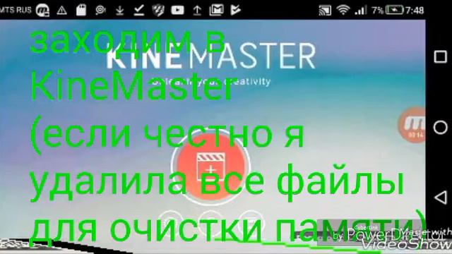 Как сделать себе интро? смотреть онлайн