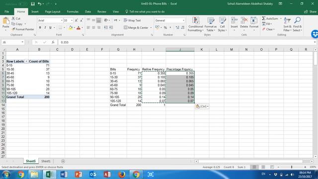 Interval Data with excel إداخال البيانات عن طريق الإيكسل смотреть онлайн