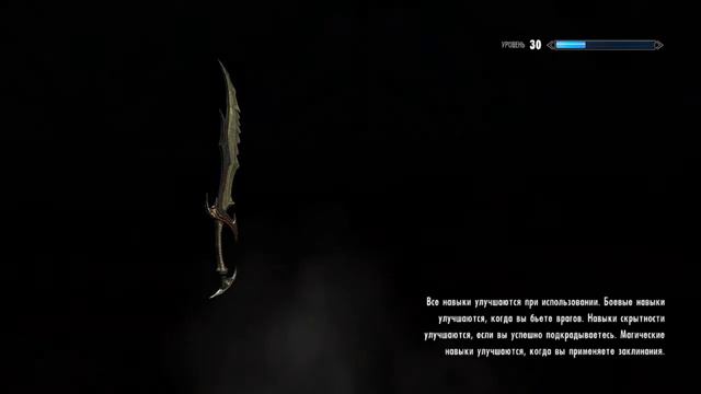 Skyrim- Маски драконьих жрецов. Где достать в подробностях#1 смотреть онлайн