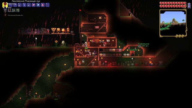 Terraria кровавая луна смотреть онлайн