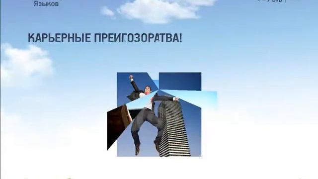 Видеокурс английского языка. Важно! Смотреть обязательно! смотреть онлайн