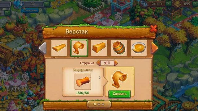 Игра Ёжики !!! ))