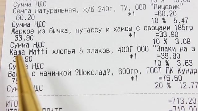 Никогда не Покупай Это в СВЕТОФОРЕ! Самая Дешёвая Еда. Еда за Копейки. Почему так Дёшево? смотреть онлайн