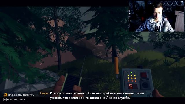 СТРАННОЕ МЕСТО ☉ FIREWATCH ☉ #7 смотреть онлайн