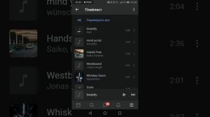 Как слушать музыку в фоновом режиме в вк?