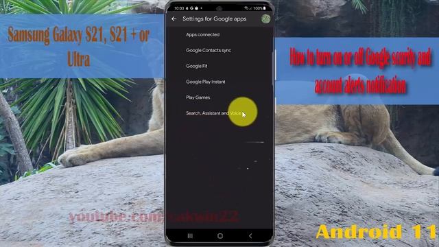 How to turn on or off Google security and account alerts notification in Samsung Galaxy S21/S21+ смотреть онлайн
