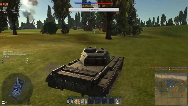 War Thunder СТРИМ смотреть онлайн