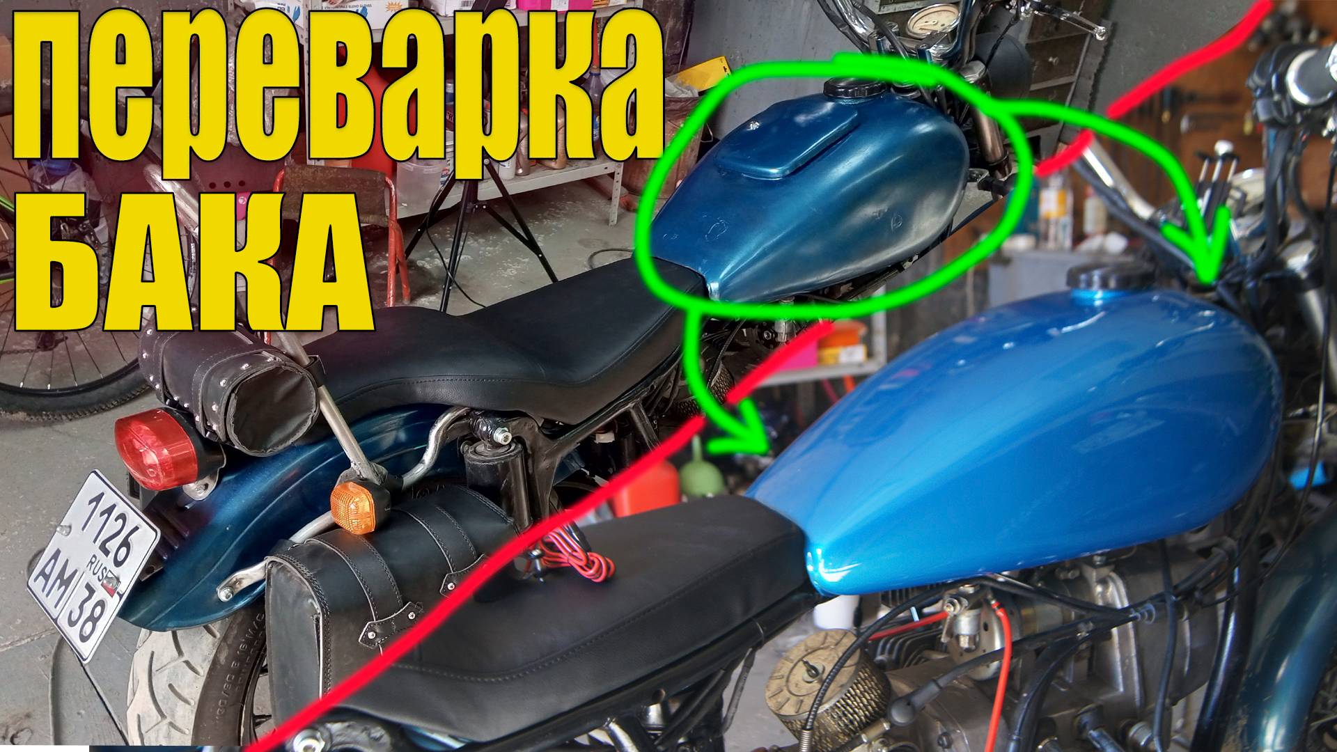 Переварка бензобака мотоцикла. Днепр обретает новый вид.