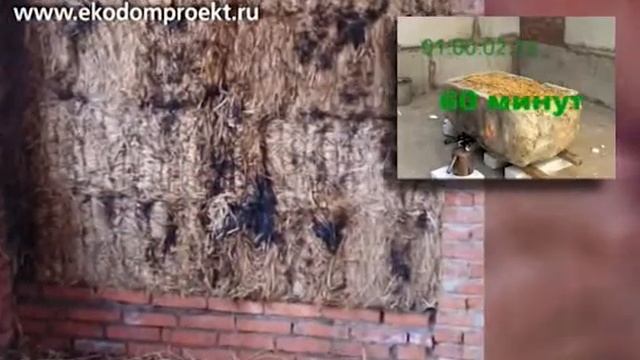 Презентация ЭкоДомПроект