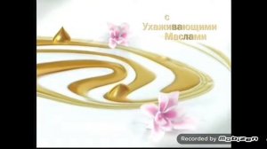 fa крем уход с маслом шелк и магнолия масло какао кокоса крем гель для душа 2009 реклама