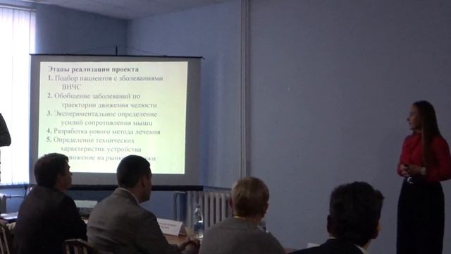 Наука #1. Выступление в финале конкурса УМНИК 2018. Механотерапия височно-нижнечелюстного сустава смотреть онлайн