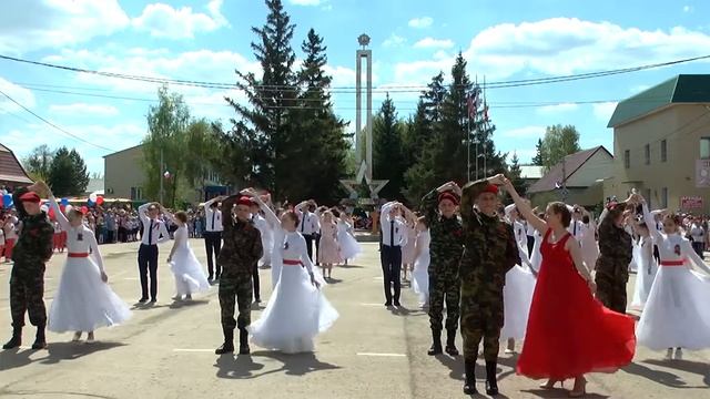 Вальс Победы_09 05 2021 смотреть онлайн