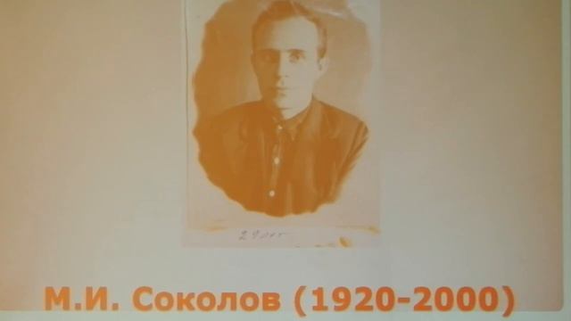 История г.Искитима глазами художника Соколова смотреть онлайн