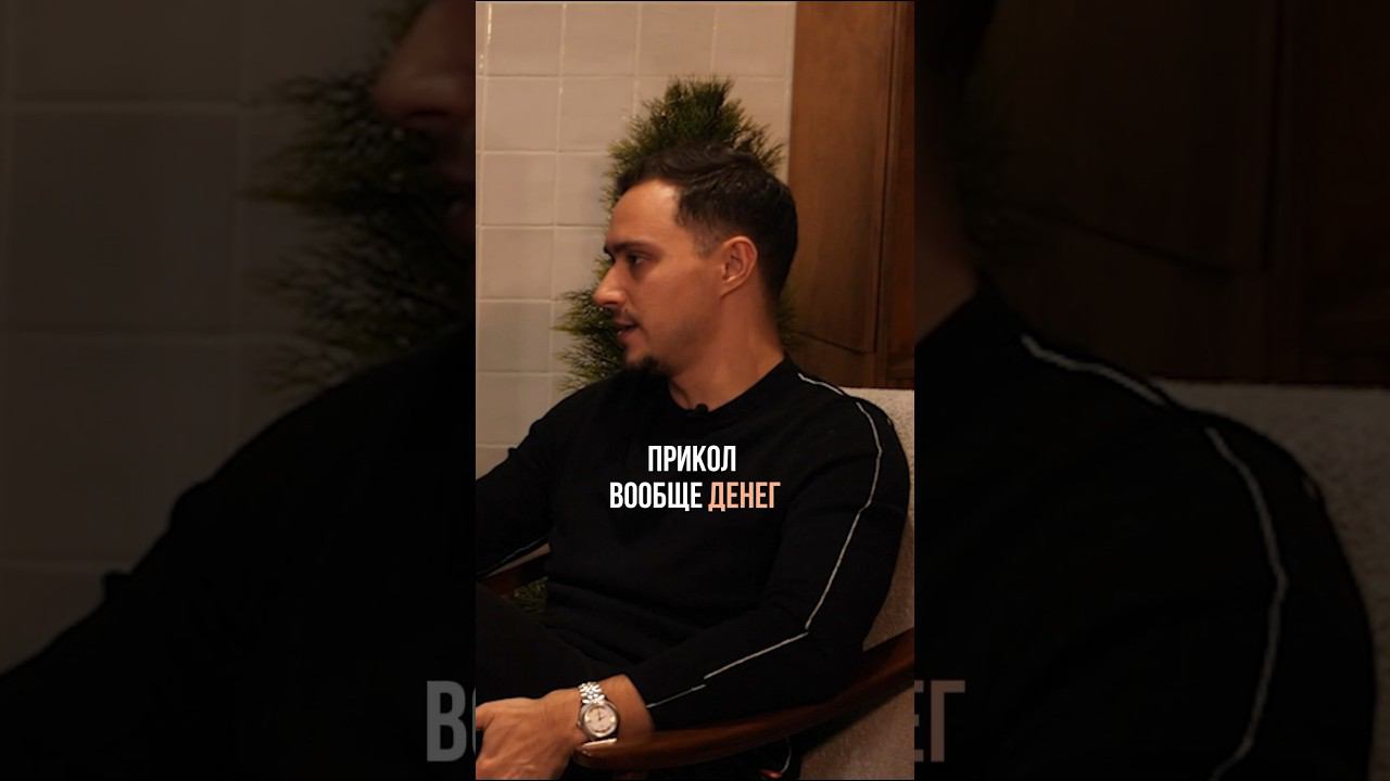 Про прикол денег. Полная версия на моем канале IT Отец. #деньги #богатство #программист смотреть онлайн