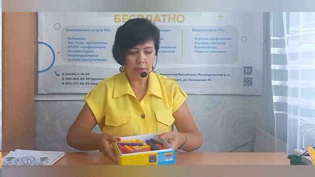 Консультация " Зрительно-моторная координация. Игры для детей 6-7 лет"(Богданова Т.В.) смотреть онлайн
