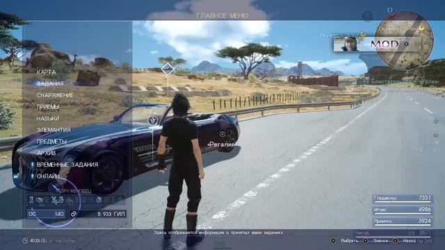 Final Fantasy XV - Будем Проходить! смотреть онлайн
