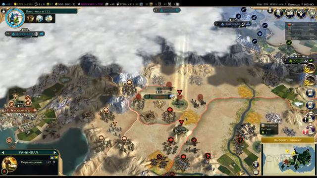 Civ 5 - Пустынная пангея #27 - Переходящий приз смотреть онлайн
