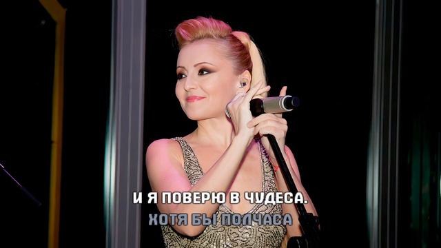 А. ВАРУМ — ФАНТАЗИЯ смотреть онлайн