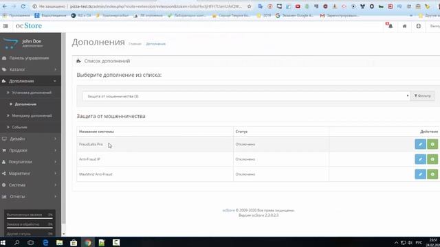 1-2.7 Защита от мошенничества в Opencart 2.3 смотреть онлайн