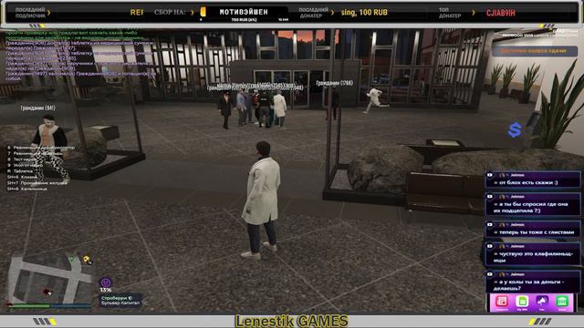 NO КРИМИНАЛ | EMS | GTA 5 RP REDWOOD.Стрим 🎮12