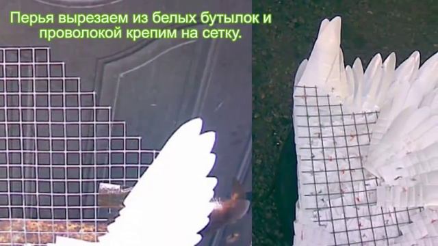 Лебедь из покрышки и пластиковых бутылок смотреть онлайн