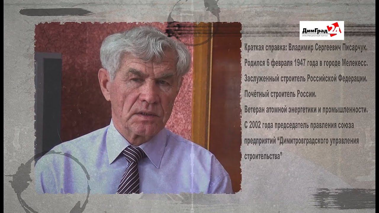Истории о любимом городе. Писарчук. Часть 2. смотреть онлайн