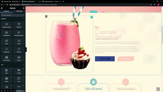 КАК СОЗДАТЬ САЙТ (landing page) на WordPress? Создание сайта легко. По-шагам. Сделать сайт без html смотреть онлайн