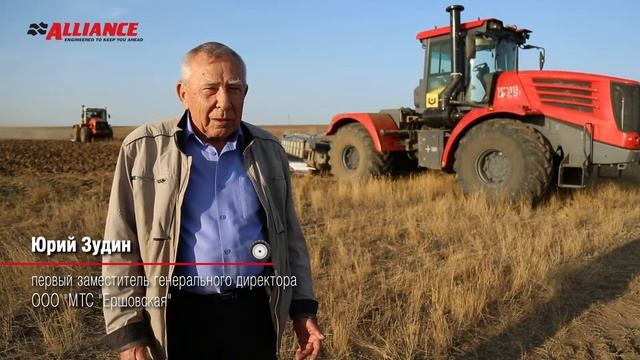 Опыт эксплуатации шины 750/70R26 (28,1R26) Alliance 370 на тракторе Кировец в МТС Ершовская смотреть онлайн