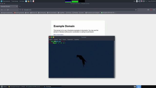 Как скачать сайт целиком с помощью утилиты Wget смотреть онлайн